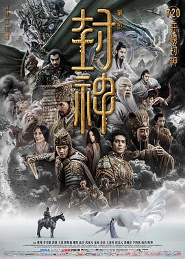 《母亲的朋友》海报